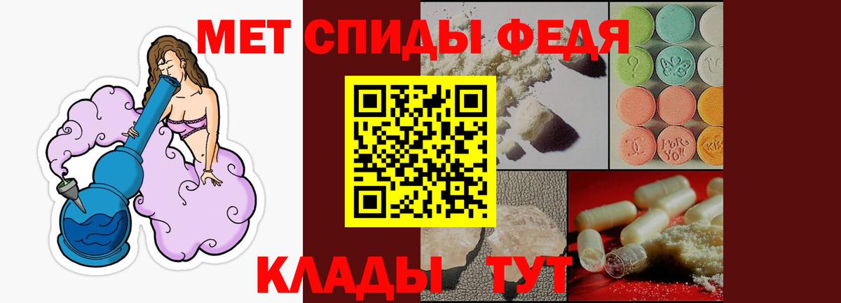 Amphetamine  Вход с VPN  Екатеринбург  АМФЕТАМИН Розовый 