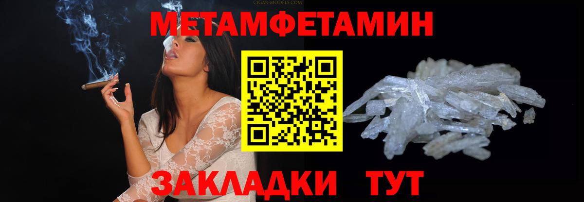 Amphetamine VHQ Екатеринбург