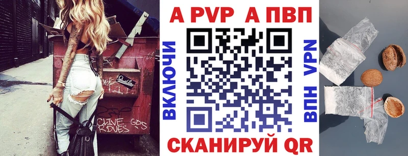 Alpha PVP Соль  магазин  наркотиков  hydra ONION  Екатеринбург 