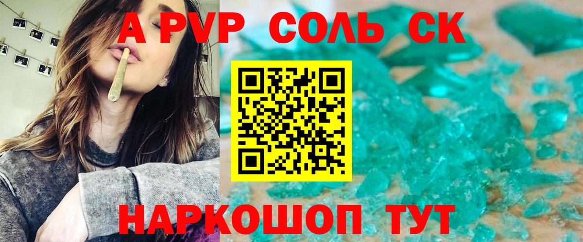 А ПВП СК КРИС Екатеринбург