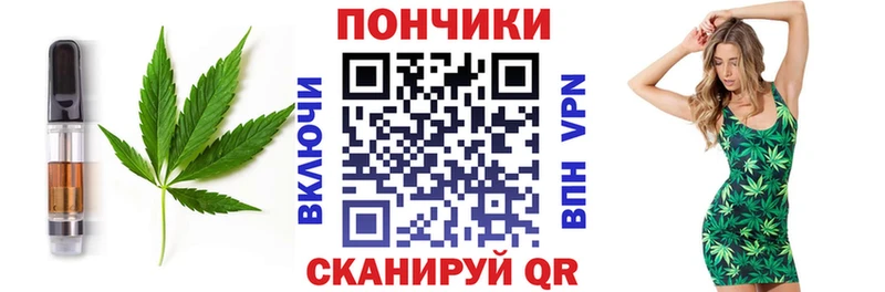 Canna-Cookies конопля  где купить наркоту  Екатеринбург 