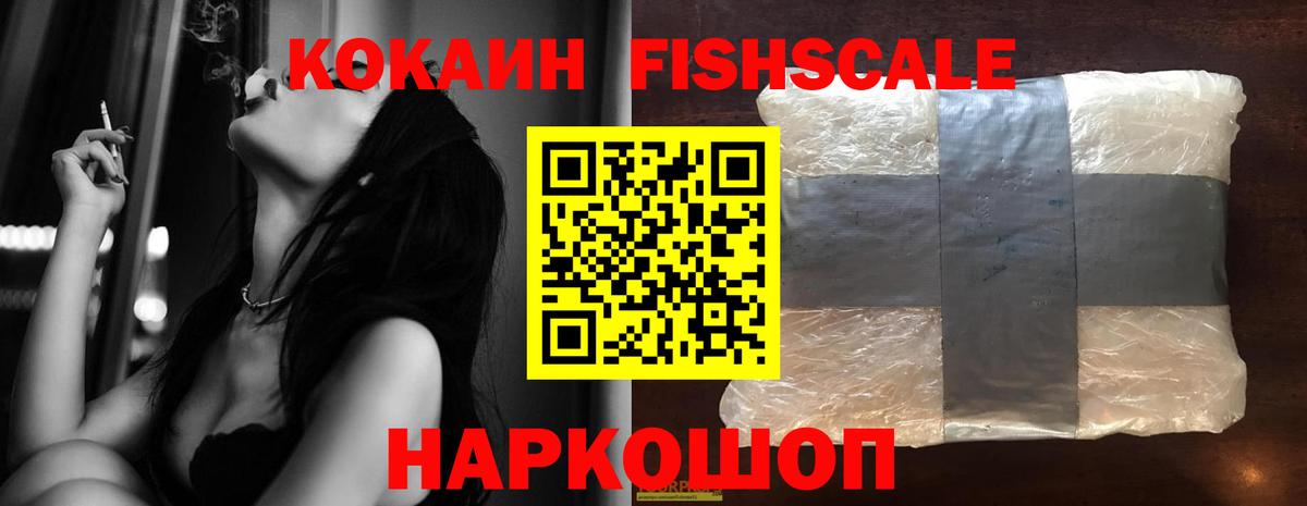 Кокаин Перу  COCAIN Боливия  Екатеринбург 