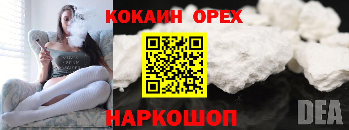 Кокаин 98%  КОКАИН  Екатеринбург  Вход с VPN 
