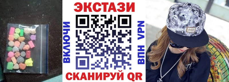 ЭКСТАЗИ 280 MDMA  Екатеринбург 