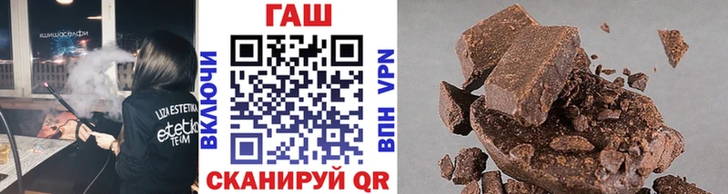 ГАШ hashish  omg как войти  Екатеринбург 