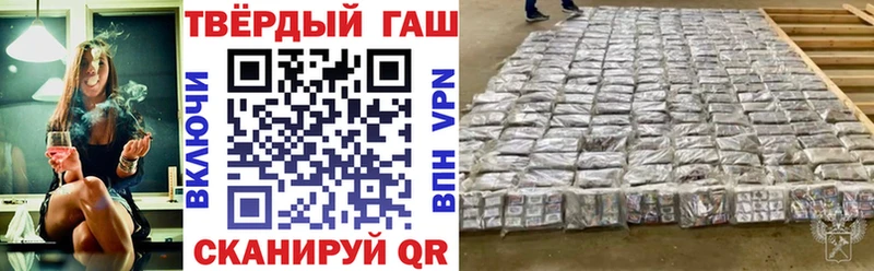 ГАШ убойный Екатеринбург