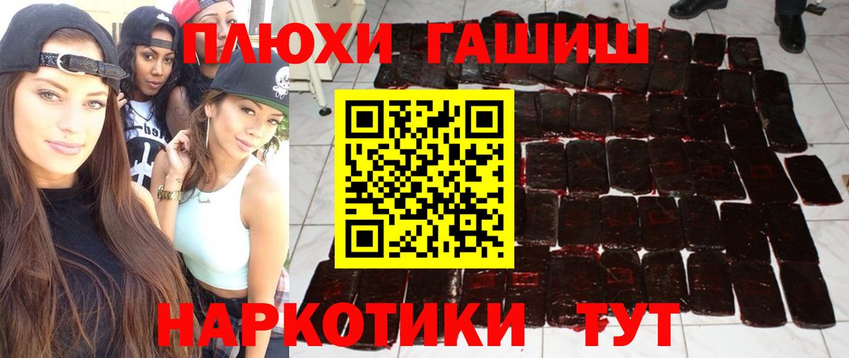 ГАШ Ice-O-Lator  ГАШИШ VHQ  ГАШ  Вход с VPN  Екатеринбург 