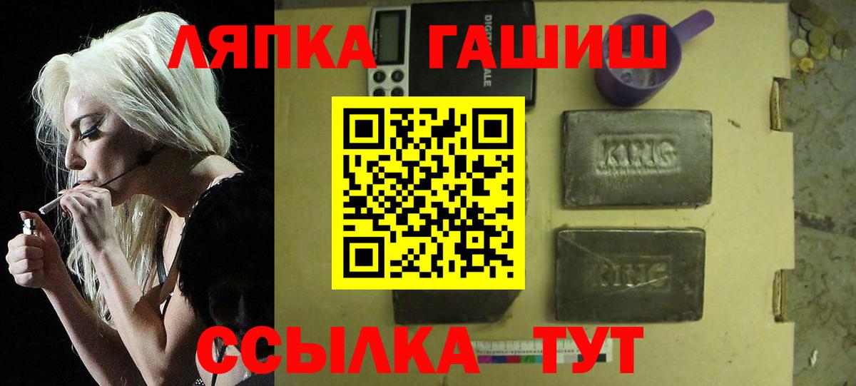 ГАШИШ гашик Екатеринбург