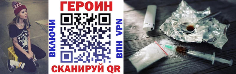 ГЕРОИН герыч ссылка на мегу ТОР Екатеринбург