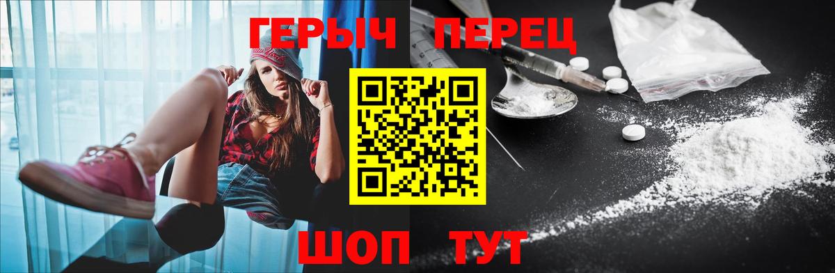 Екатеринбург  ГЕРОИН Афган  Вход с VPN 