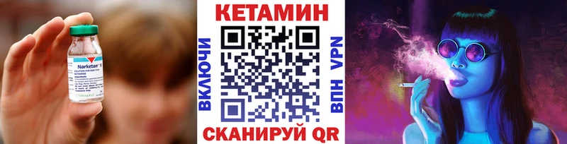 hydra как войти  Екатеринбург  Кетамин ketamine 