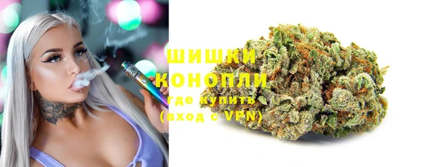 ALPHA PVP Новокубанск