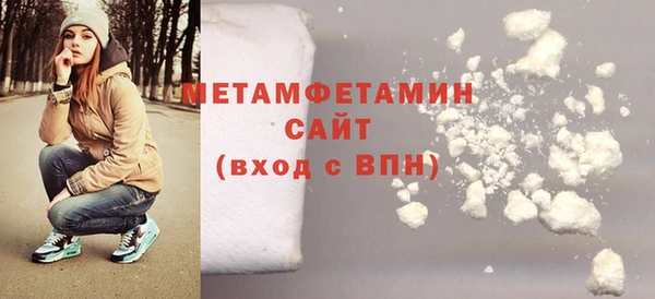 прущая мука Новозыбков