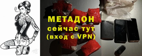 ALPHA PVP Новокубанск