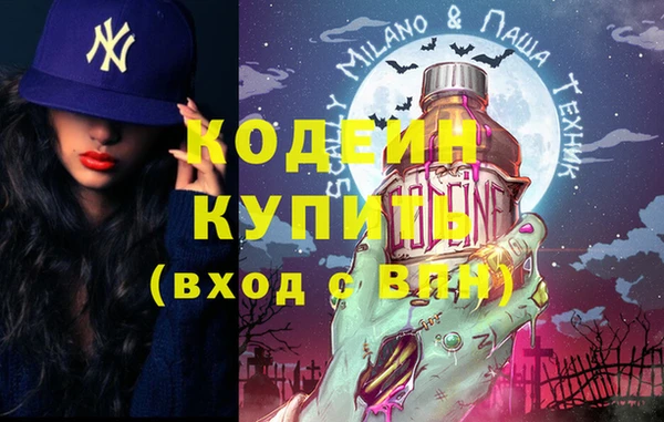 прущая мука Новозыбков