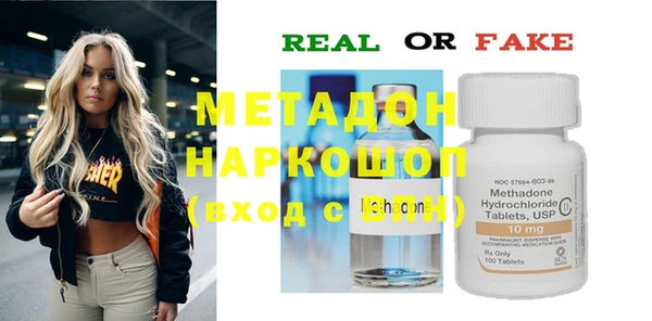 ALPHA PVP Новокубанск