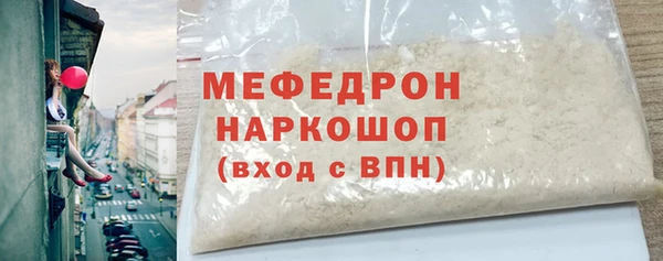 герыч Новодвинск