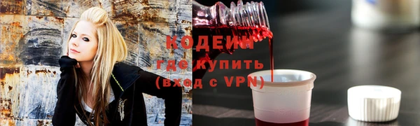 герыч Новодвинск