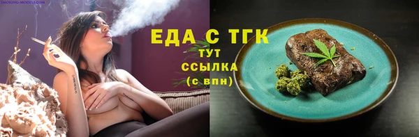 ALPHA PVP Новокубанск