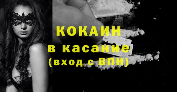 прущая мука Новозыбков