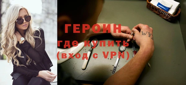 герыч Новодвинск