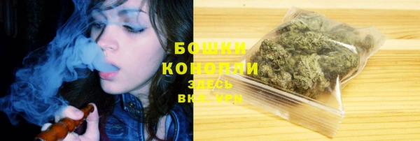прущая мука Новозыбков