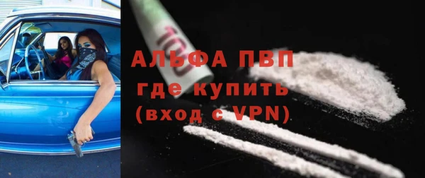 ALPHA PVP Новокубанск
