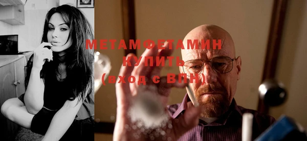 прущая мука Новозыбков