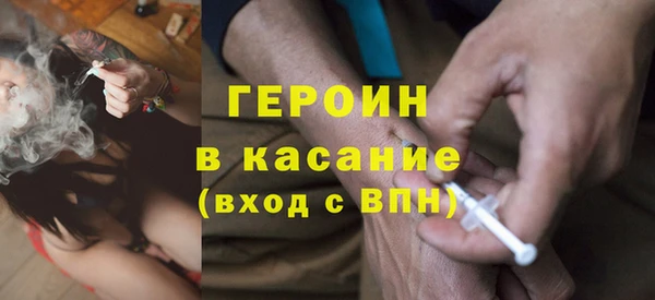 прущая мука Новозыбков