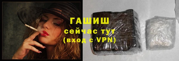 ALPHA PVP Новокубанск