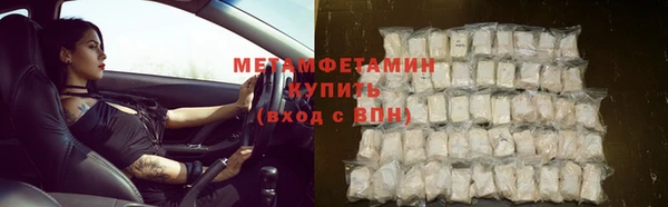 герыч Новодвинск