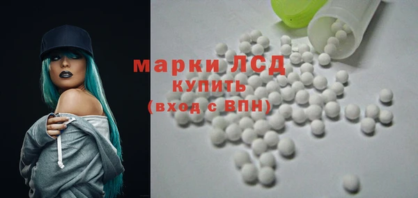 герыч Новодвинск