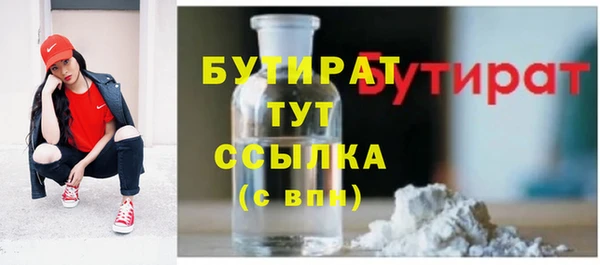 прущая мука Новозыбков