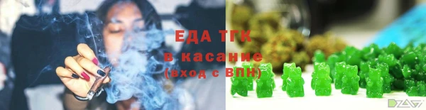 ALPHA PVP Новокубанск