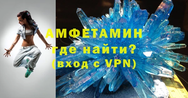 прущая мука Новозыбков