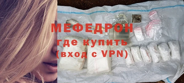 прущая мука Новозыбков