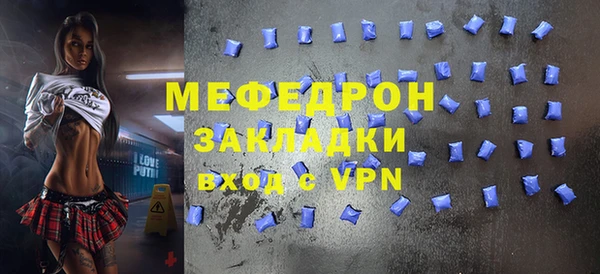 ALPHA PVP Новокубанск