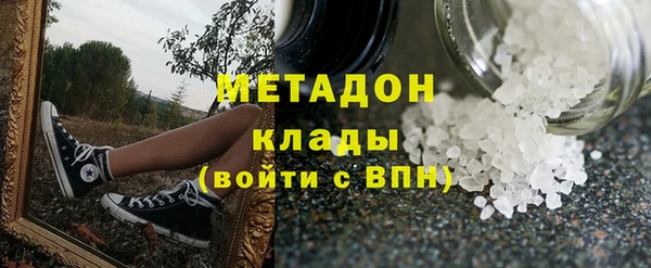 ALPHA PVP Новокубанск