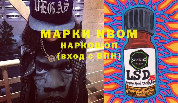 прущая мука Новозыбков