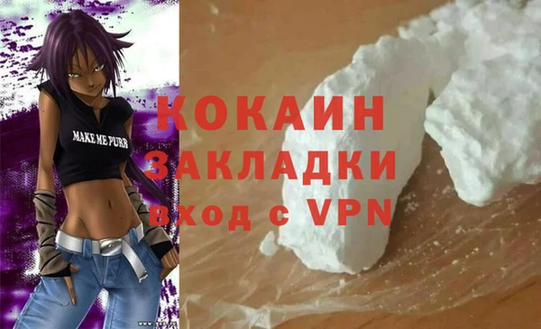 ALPHA PVP Новокубанск