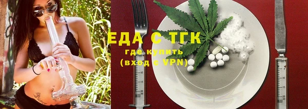ALPHA PVP Новокубанск