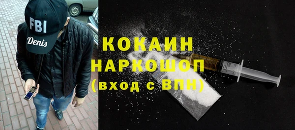 прущая мука Новозыбков