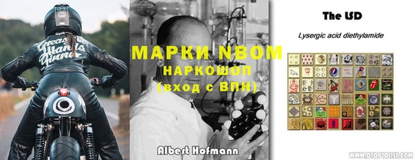 прущая мука Новозыбков