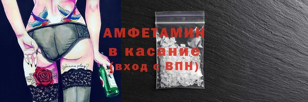 герыч Новодвинск