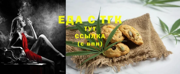 ALPHA PVP Новокубанск
