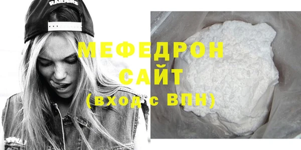 ALPHA PVP Новокубанск