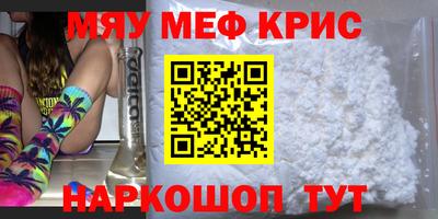 скорость Гусиноозёрск