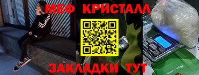 гидра Кингисепп