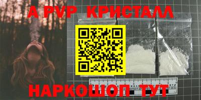 PSILOCYBIN Будённовск