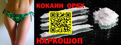 наркотики Гусь-Хрустальный